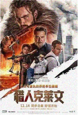 蝴蝶影视推荐电影：肖申克的救赎