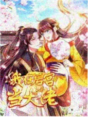 蝴蝶影视推荐综艺：明星大侦探